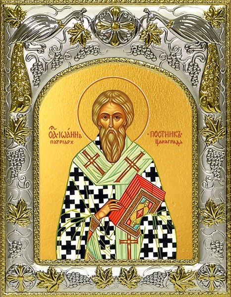 Икона Иоанн (Иван) Постник, 14х18 см 26771