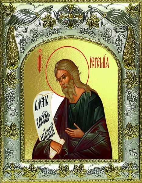 Икона Иеремия пророк, 14х18 см 26778