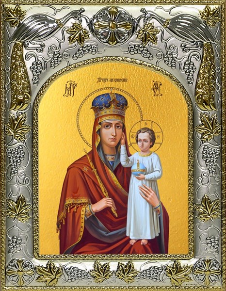 Икона Призри на смирение, икона Божией Матери, 14х18 см 26814