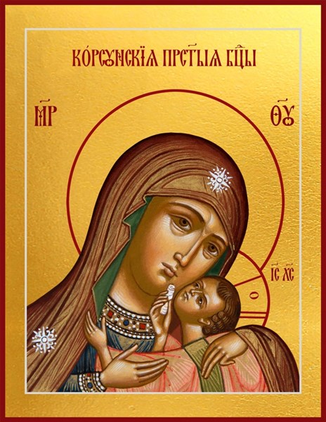 Корсунская икона Божией Матери 26851