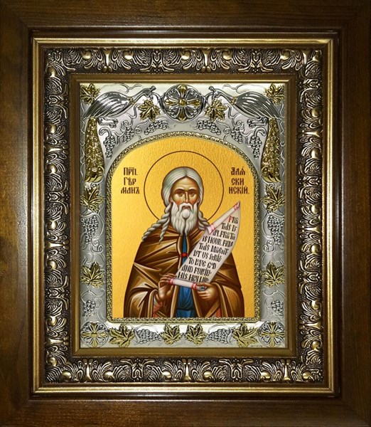 Икона Герман Аляскинский, в киоте 20х24 см 26859