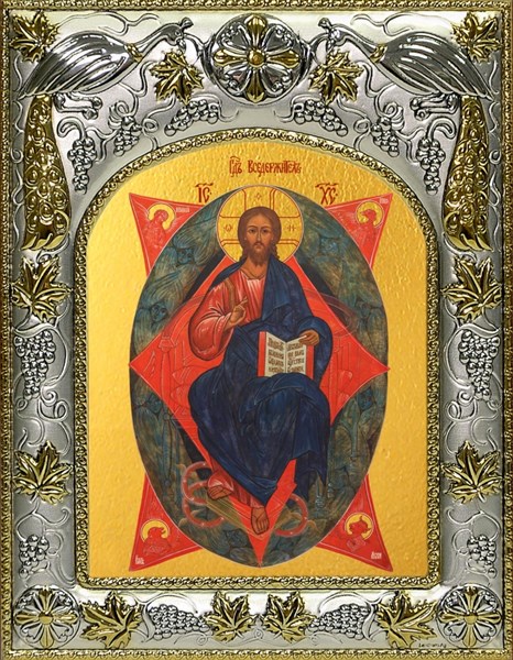 Икона Спас в Силах, 14х18 см 26883