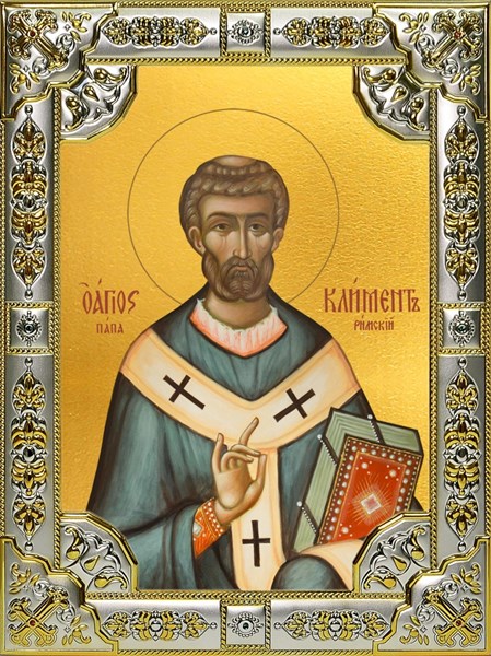Икона Климент, папа Римский, священномученик, 18х24 см, со стразами 26896