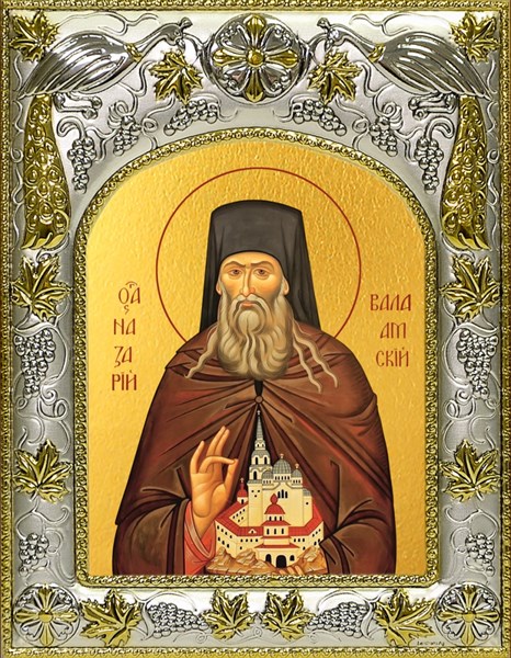 Икона Назарий Валаамский преподобный, 14х18 см 26960