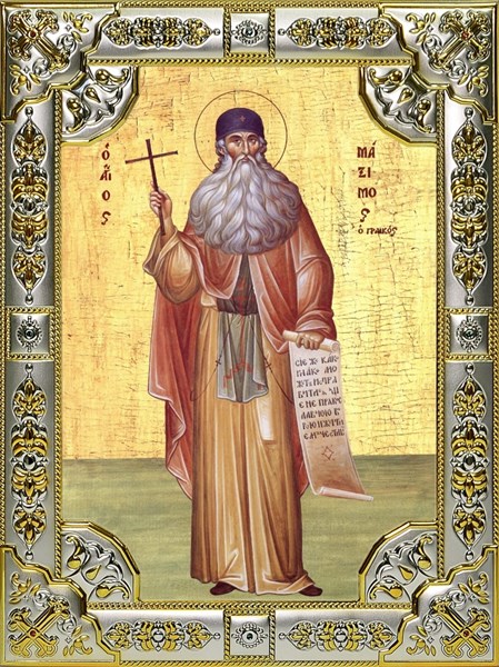 Икона Максим Грек преподобный, 18х24 см, со стразами 26961