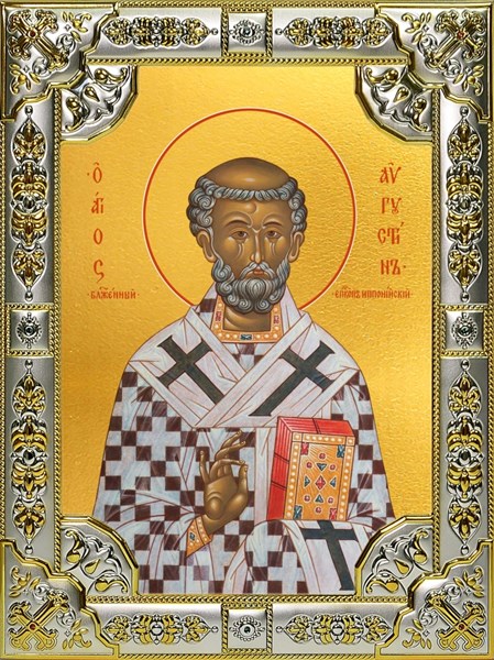 Икона Августин блаженный, 18х24 см, со стразами 26986