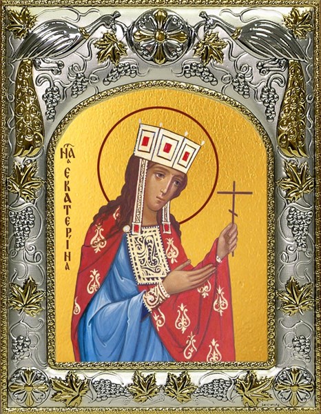 Икона Екатерина великомученица, 14х18 см 26990