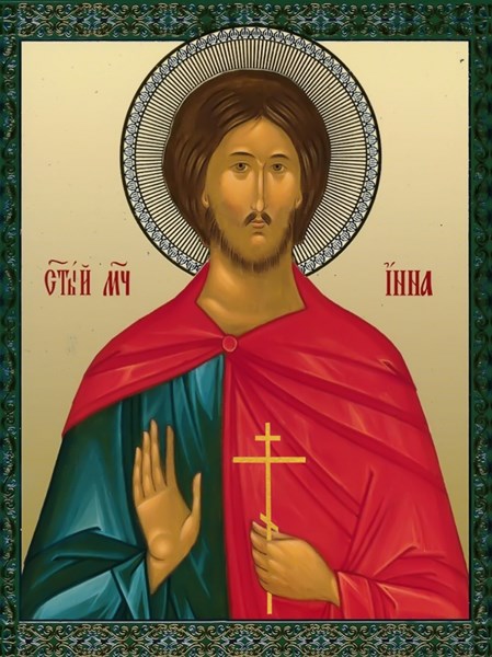 Икона Инна Новодунский, мученик 26992