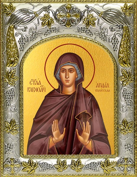 Икона Апфия(Аппия) Колосская, равноапостольная, 14х18 см 27000