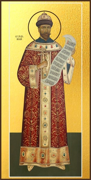 Икона Николай (Романов) II император, страстотерпец 27027