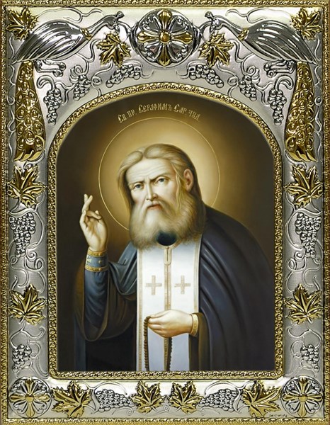 Икона Серафим Саровский преподобный, чудотворец, 14х18 см 27031 - фото 40663