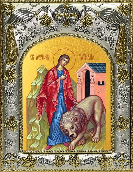 Икона Татиана (Татьяна) Римская мученица, 14х18 см 27050 - фото 40682