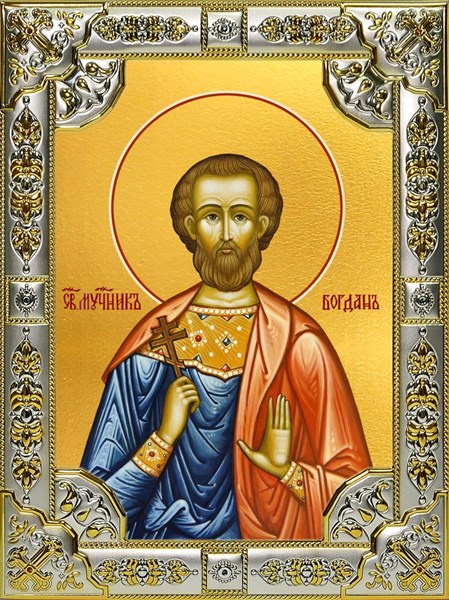 Икона Богдан (Феодот) Адрианопольский мученик, 18х24 см со стразами 27055 - фото 40687