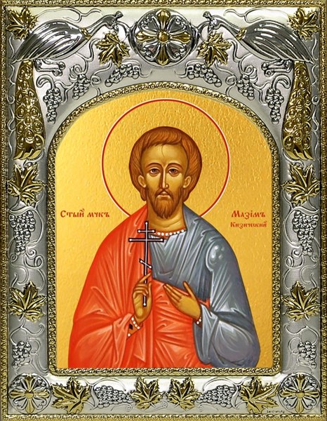 Икона Максим Кизический, 14х18 см 27060 - фото 40692