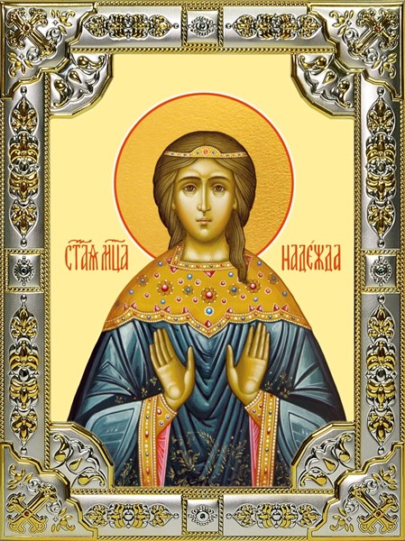 Икона Надежда мученица, 18х24 см, со стразами 27067