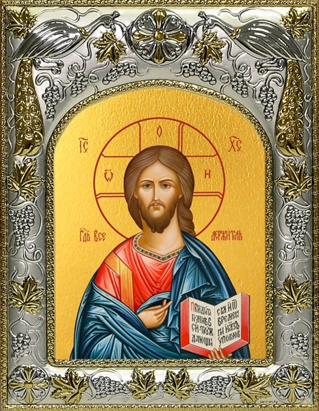 Икона Господь Вседержитель, 14х18 см 27075