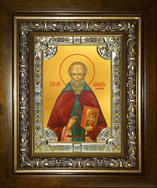 Икона Венедикт Нурсийский преподобный, в киоте 24х30 см 27082