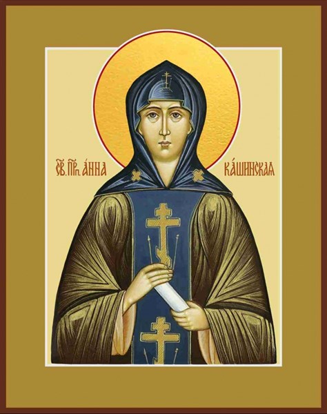 Икона Анна Кашинская благоверная великая княгиня 27086
