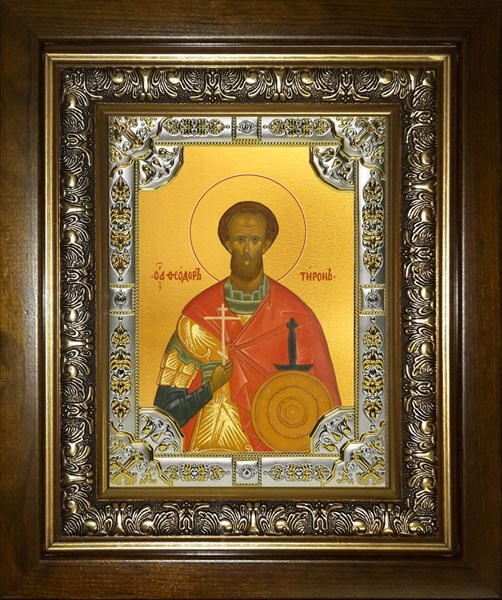 Икона Феодор (Фёдор) Тирон великомученик, в киоте 24х30 см 27094