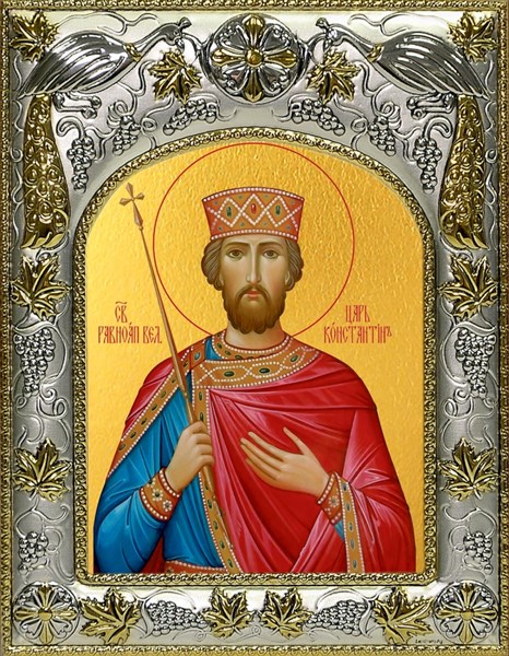 Икона Константин равноапостольный царь, 14х18 см 27129