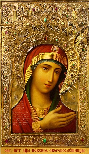 Невская Скоропослушница, икона Божией Матери 27132 - фото 40764