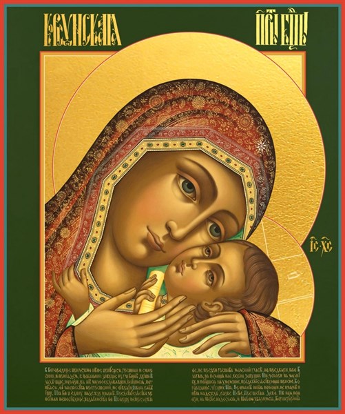 Икона Корсунская икона Божией Матери 27150