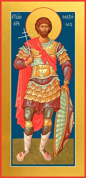 Икона Максим Антиохийский мученик 27151