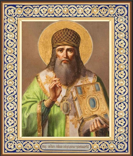Икона Спиридон Тримифунтский, святитель 27155 - фото 40785