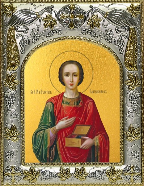Икона Пантелеймон великомученик и целитель, 14х18 см 27162 - фото 40792