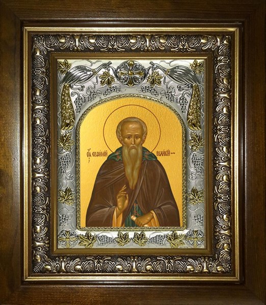 Икона Евфимий Великий преподобный, в киоте 20х24 см 27197