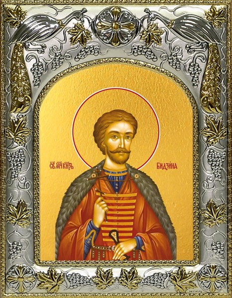 Икона Бидзина мученик, князь Ксанский, 14х18 см 27200