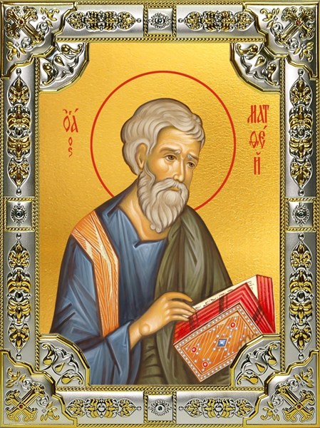 Икона Матфей (Матвей) Апостол, 18х24 см, со стразами 27220