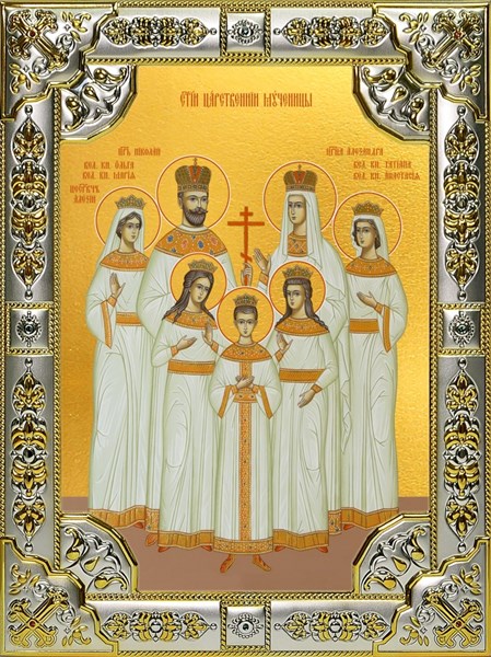 Икона Царственные страстотерпцы, 18х24 см, со стразами 27223