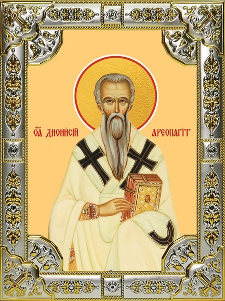 Икона Дионисий Ареопагит, священномученик, 18х24 см, со стразами 27224