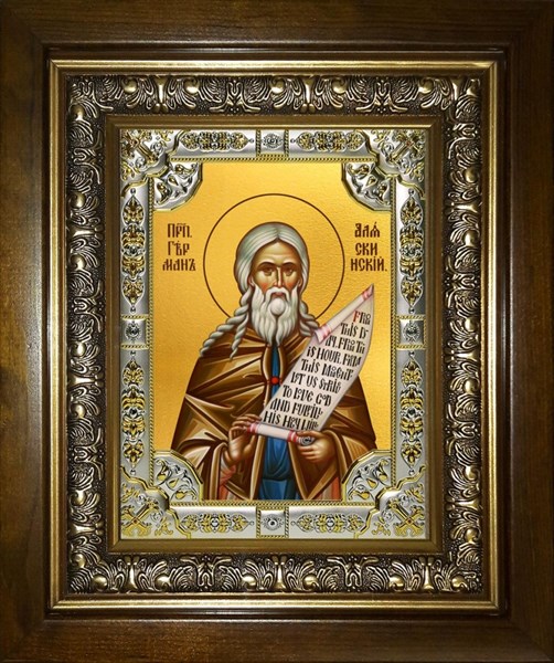 Икона Герман Аляскинский, в киоте 24х30 см 27226