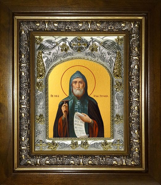 Икона Иов Почаевский преподобный, в киоте 20х24 см 27232