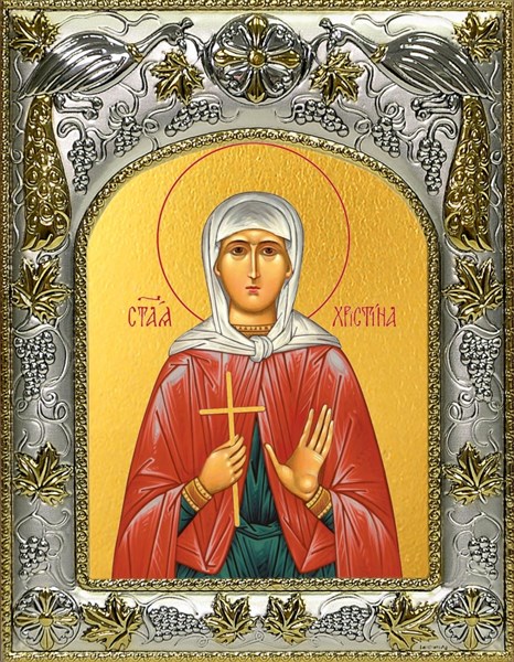 Икона Кристина (Христина) мученица, 14х18 см 27238