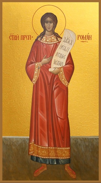 Икона Роман Сладкопевец преподобный 27243