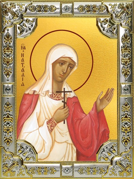 Икона Наталья, Наталия Никомидийская мученица, 18х24 см, со стразами 27263 - фото 40891