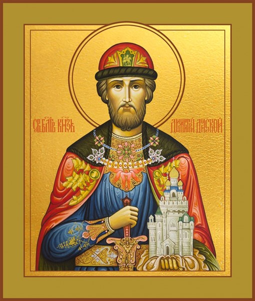 Икона Димитрий (Дмитрий) Донской благоверный князь 27288 - фото 40915