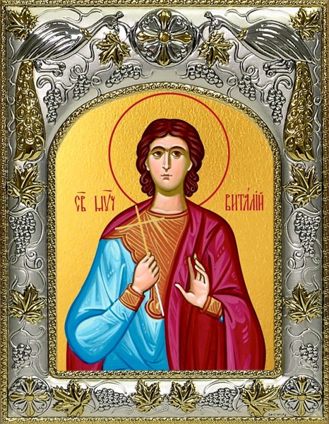 Икона Виталий Римлянин, 14х18 см 27302
