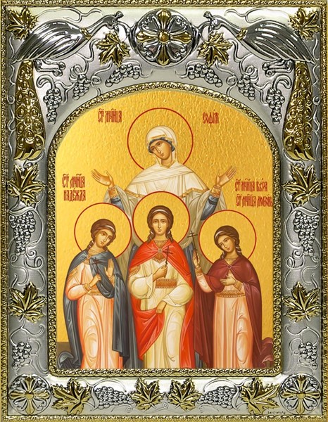 Икона Вера, Надежда, Любовь и их матерь София мученицы, 14х18 см 27358