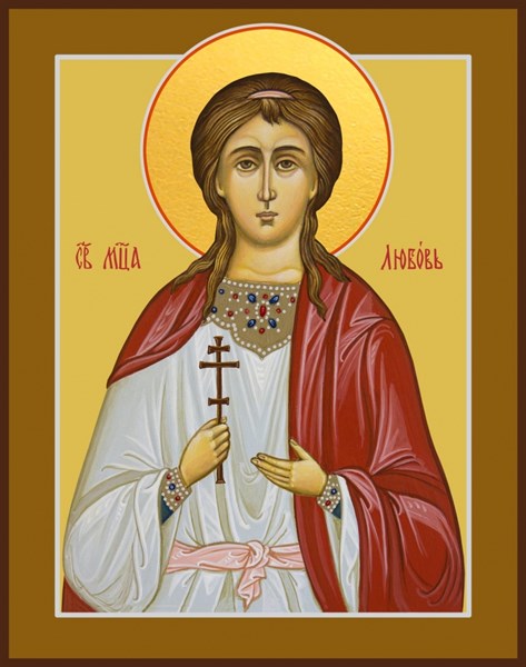 Икона Любовь мученица 27369