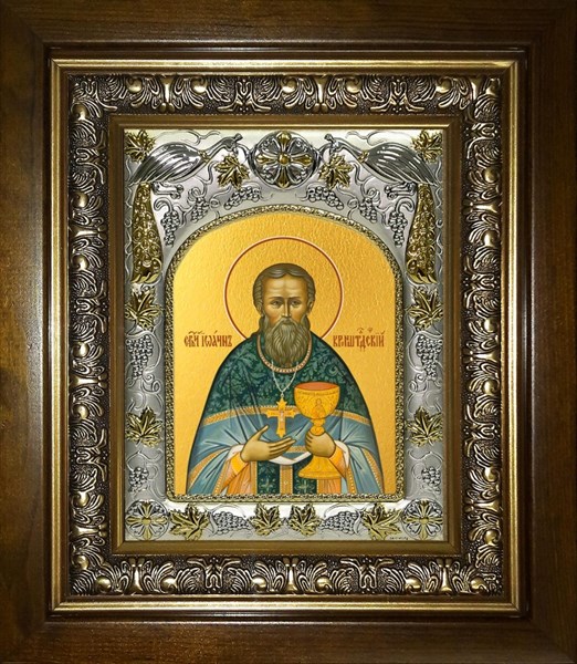 Икона Иоанн (Иван) Кронштадский праведный, чудотворец, в киоте 20х24 см 27380 - фото 41005