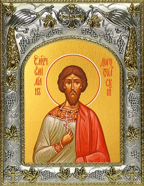 Икона Святой Мученик Емилиан Доростольский, 14х18 см 27401