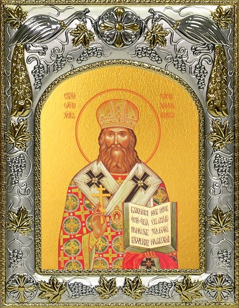 Икона Священномученик Иоанн (Поммер), Рижский, архиепископ, 14х18 см 27418