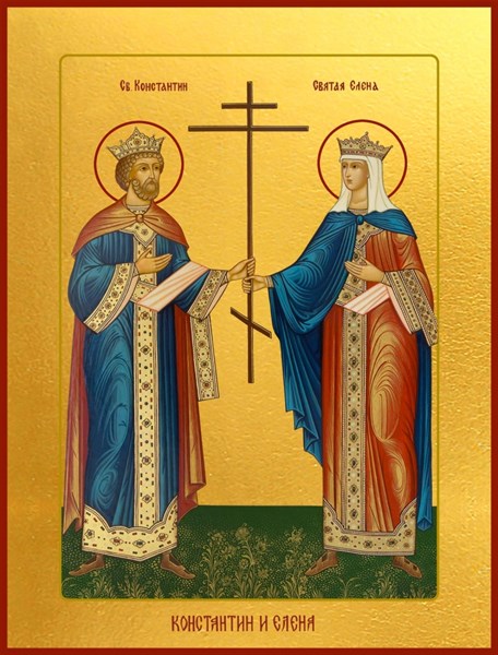 Икона Константин и Елена равноапостольные 27487