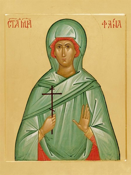 Икона Фаина Анкирская (Коринфская), мученица 27514