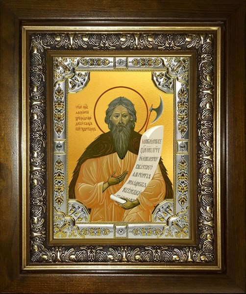 Икона Лаврентий, Христа ради юродивый, Калужский чудотворец, праведный, в киоте 24х30 см 27518