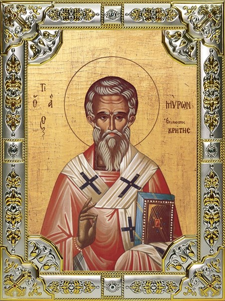Икона Мирон Чудотворец, епископ Критский, святитель, 18х24 см, со стразами 27519 - фото 41140